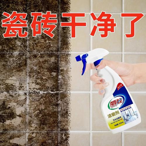 5成交268罐瓷砖清洁剂去污铁锈厕所地板砖外墙马桶除垢草酸清洁环保