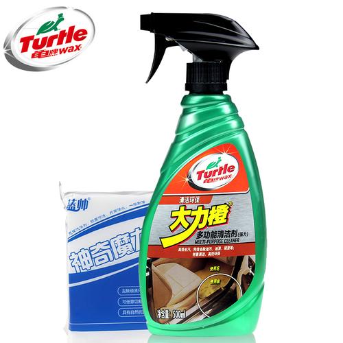 汽车内饰清洗剂顶棚皮革真皮座椅强力去污清洁剂洗车液