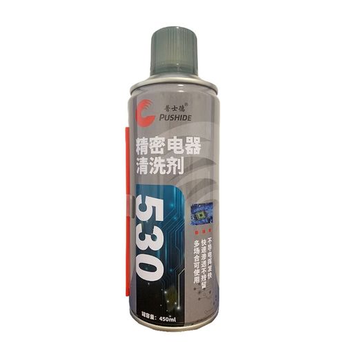 精密仪器清洗剂电器元件复活剂手机主板环保530清洁剂