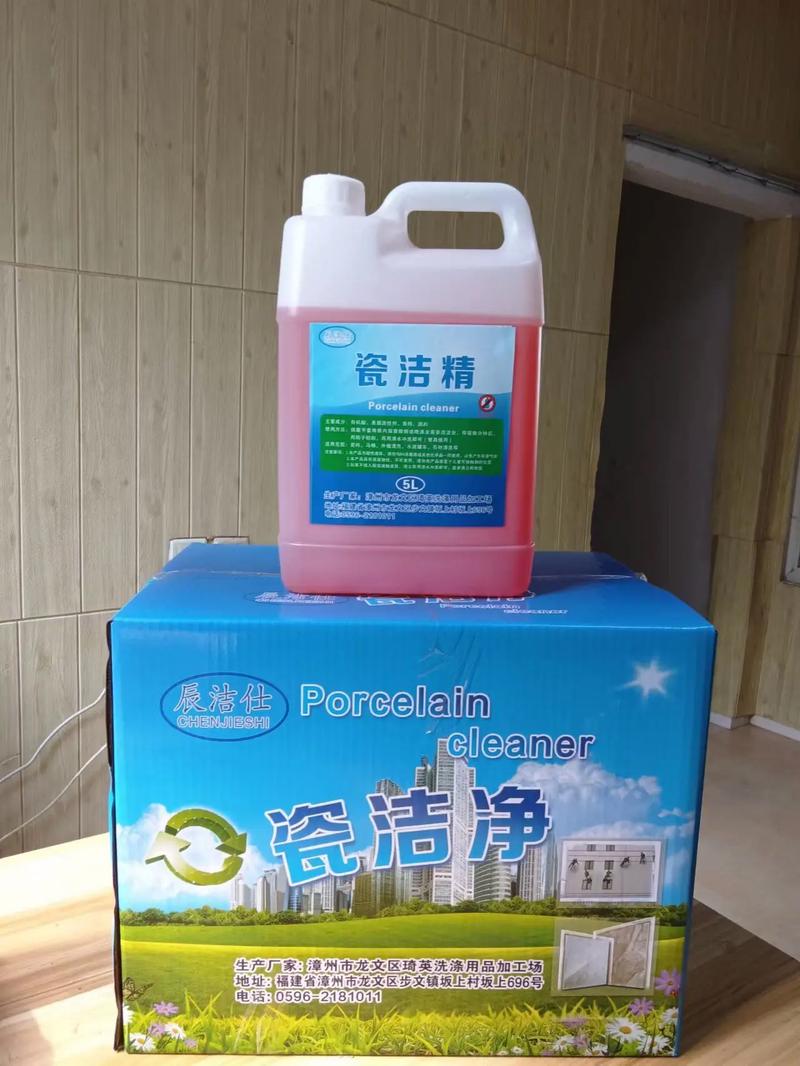 外墙清洗剂,部分系列产品展示!工厂支持定制与代