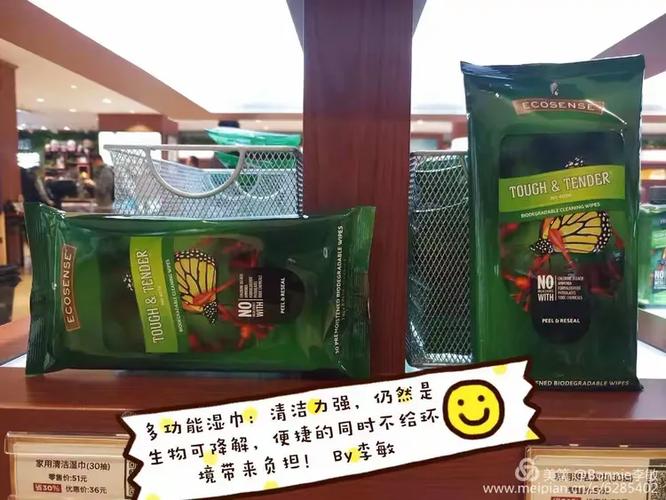 环保超市清洁用品效果介绍