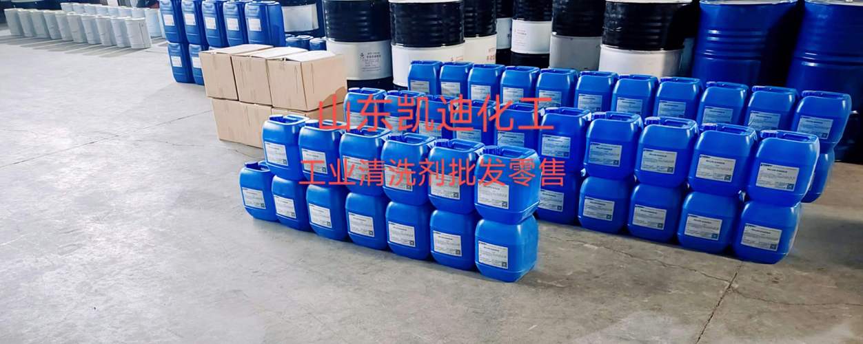 凯迪化工的导热油清洗剂有哪些优势