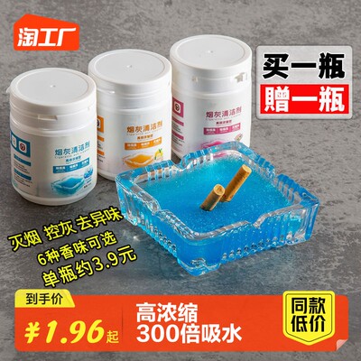 当前网购流行产品