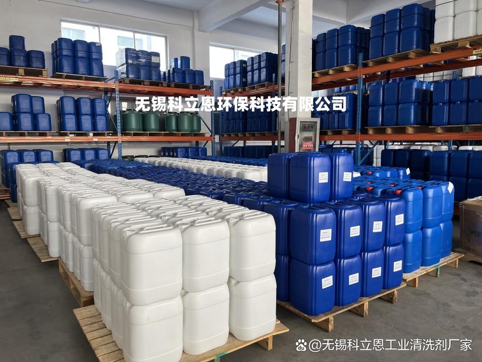 无锡水性清洗剂测评:科立恩环保清洗剂方案解析