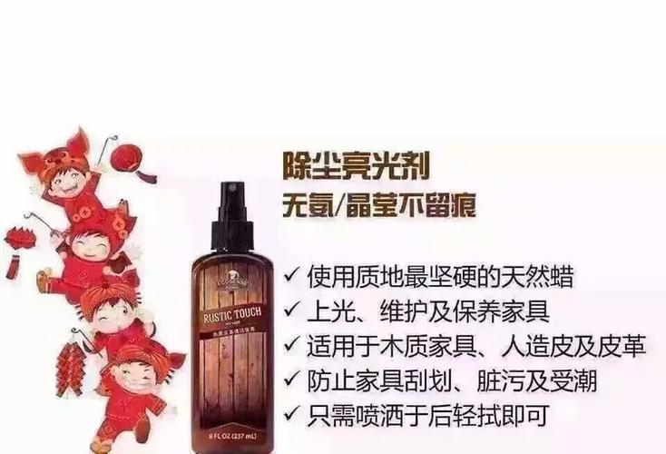 环保超市~大扫除清洁系列产品分享